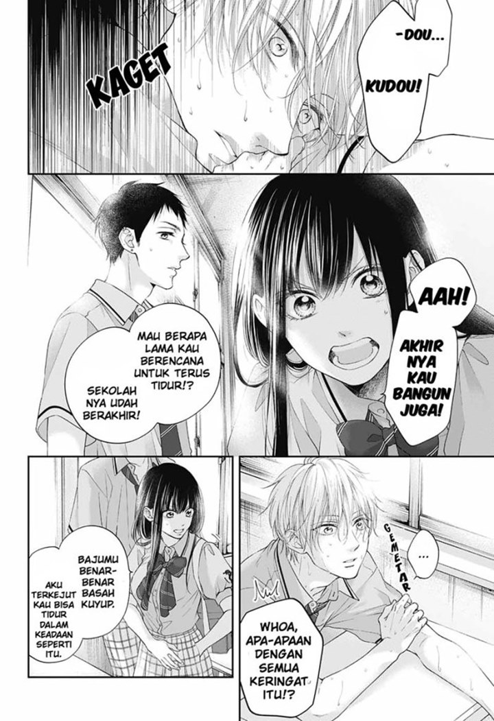 Kono Oto Tomare!